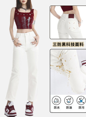 奥莱MAXSMLA25th ootd！三防直筒裤丨防油防脏防水新款宽松显瘦