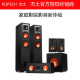 杰士 26F 组合 美国klipsch 家用音响套装 5.0家庭影院