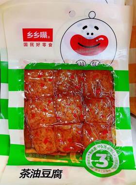 乡乡嘴豆腐干湖南否香辣鲜