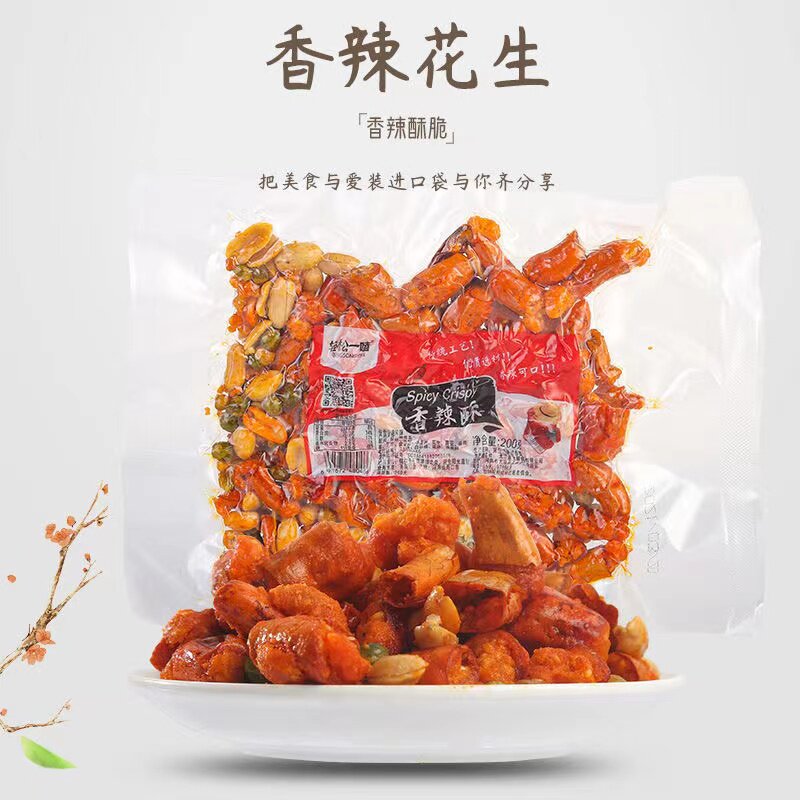 轻松一磕炒货花生河南脆花生