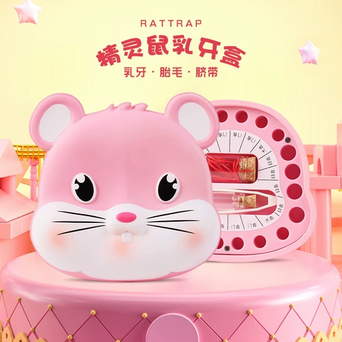 Фетальные волосы, сберегающие бутылочные шнуры Коллективная коробка, лиственная коробка, ящик для хранения крысы, скот, овечья лошадь, зодиак детские волосы плода, сделай сам сувенир