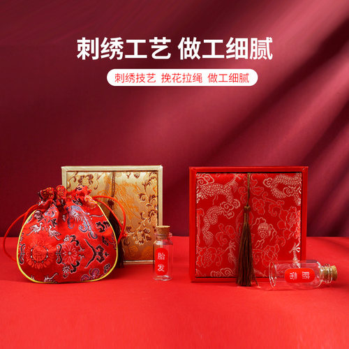 宝宝肚脐带胎发XIAOAHUA纪念品