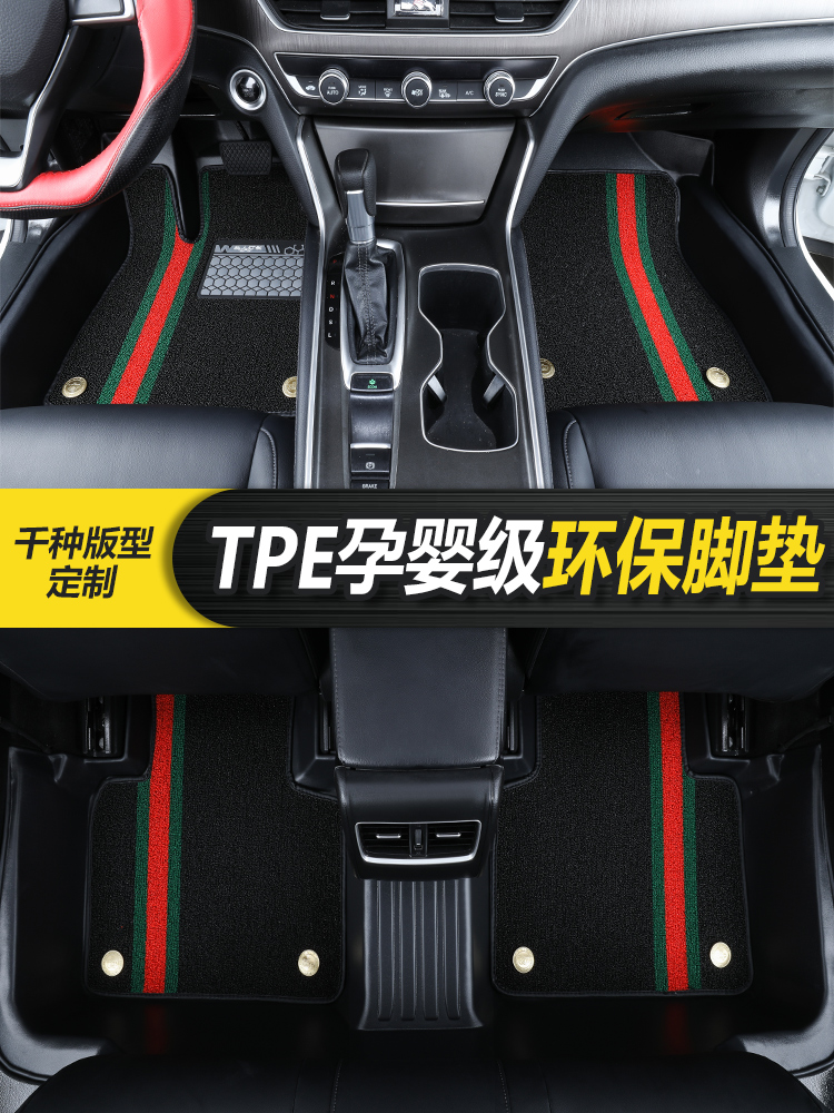 适用于长安cs55/cs75cs35/plus逸动xt专用全包围汽车脚垫2023款17