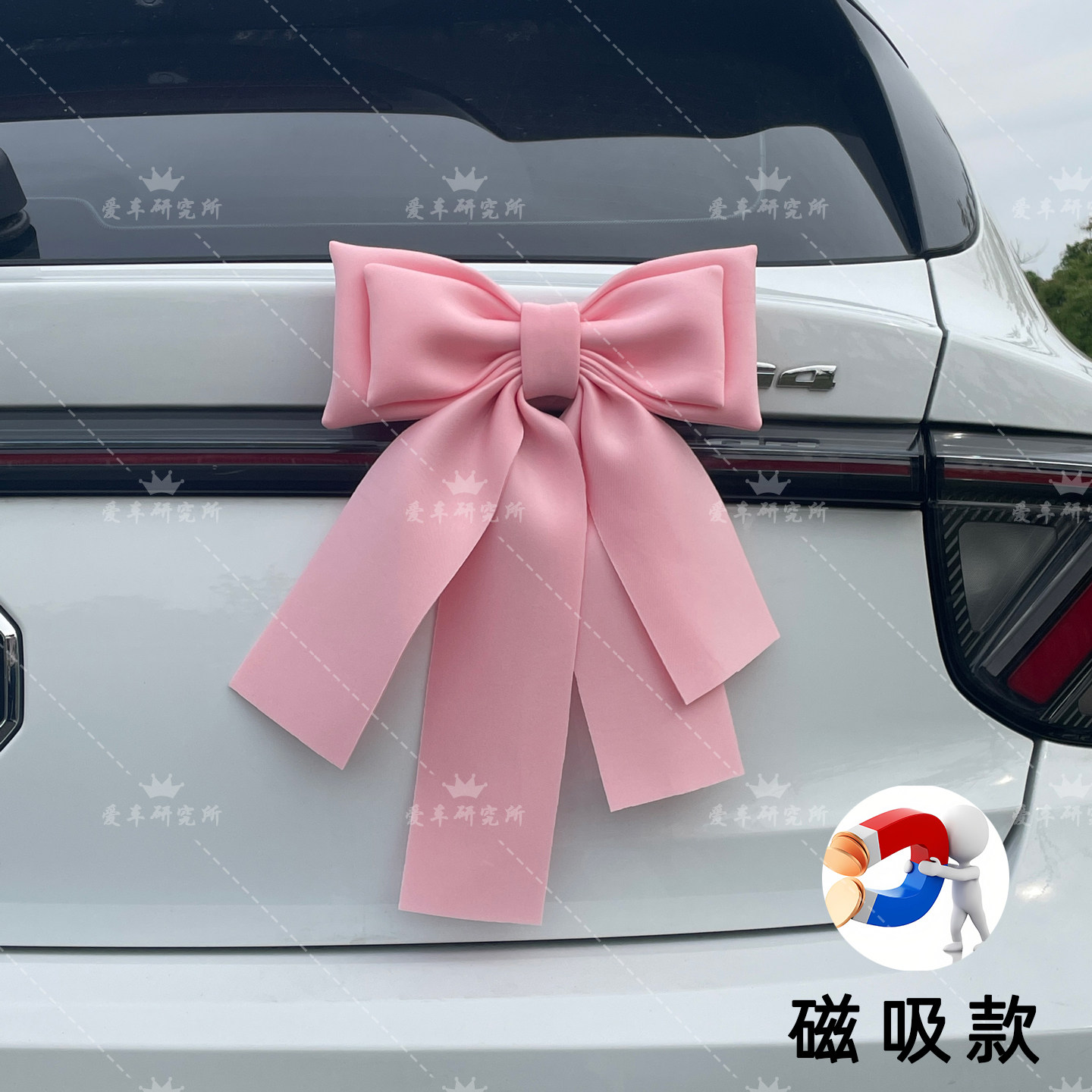 后备箱蝴蝶结车贴汽车电动车装饰磁吸款汽车装饰贴后尾门汽车贴纸