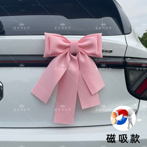 后备箱蝴蝶结车贴汽车电动车装饰磁吸款汽车装饰贴后尾门汽车贴纸