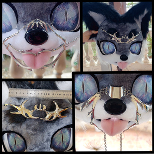 fursuit兽头金属嘴套额饰兽装配件日系写实kig暗黑机械风嘴笼diy