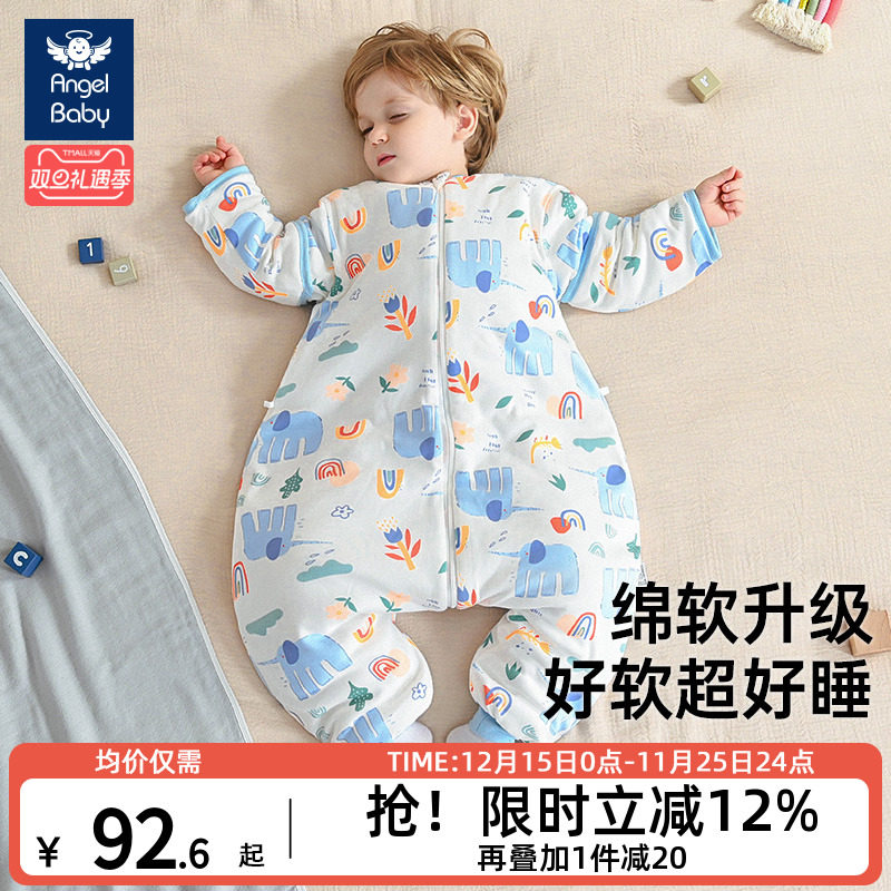 婴儿睡袋春秋冬季宝宝冬款恒温分腿幼儿童防踢被纯棉加厚四季通用