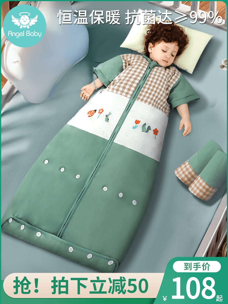Baby sleeping bag Baby spring and autumn winter winter thickened pure cotton children's middle and large children anti-kick artifact four seasons universal