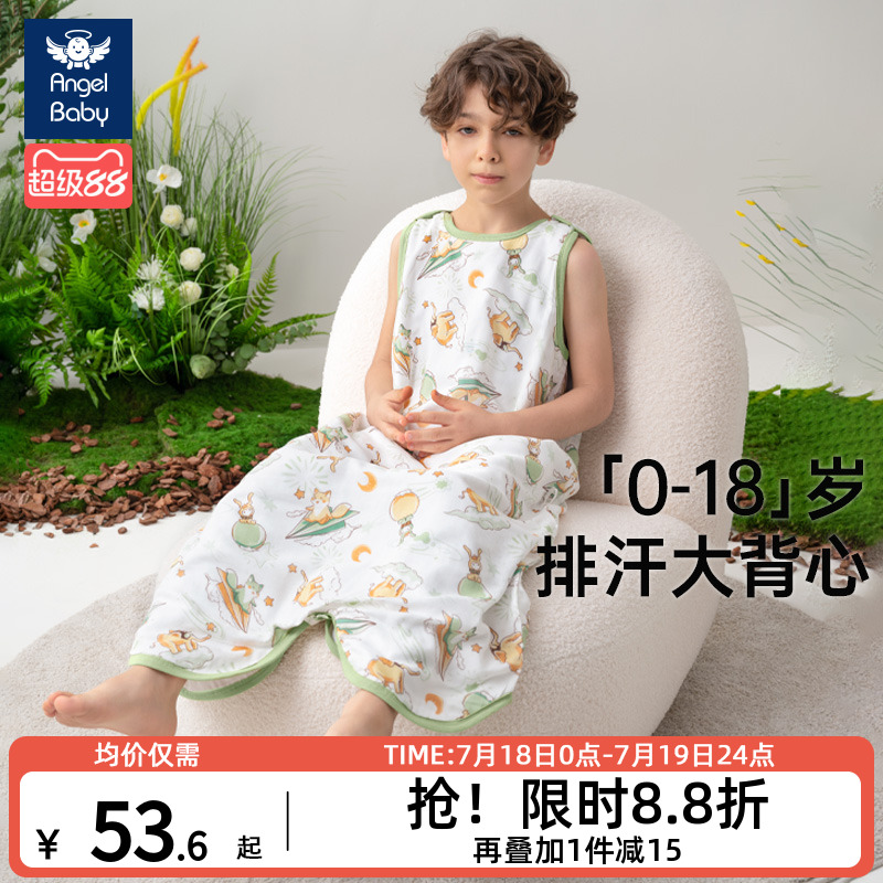 儿童睡袋春秋款夏季薄款纱布中大童宝宝背心式护肚子防踢被子神器