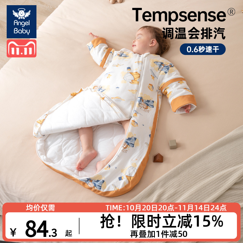 婴儿睡袋春秋冬季冬款恒温加厚宝宝儿童防踢被子神器四季通用
