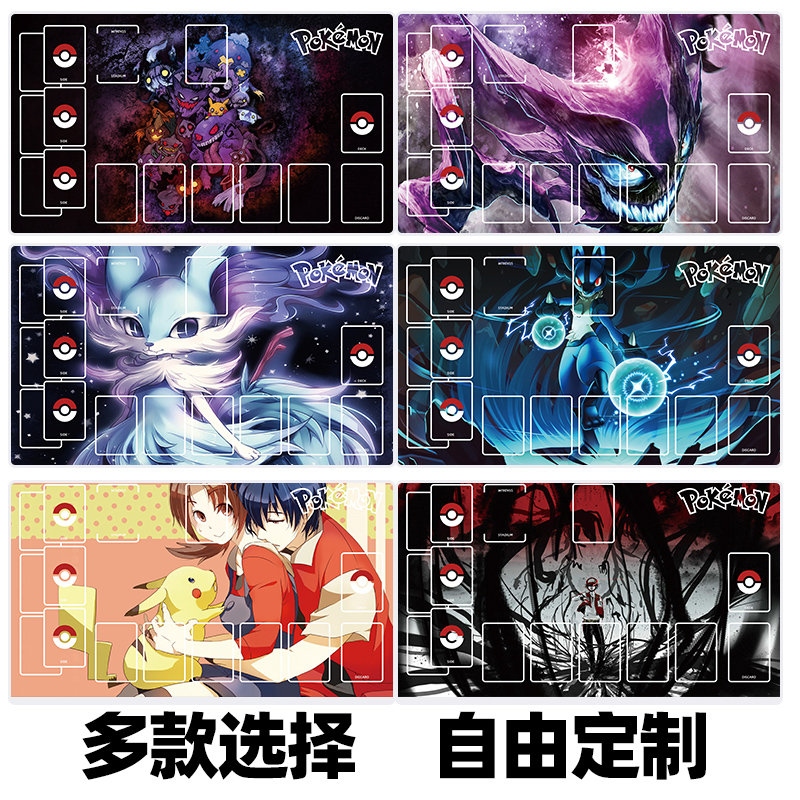 精灵宝可梦对战垫子PTCG卡牌垫