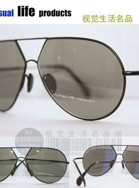 专柜正品 PORSCHE DESIGN 保时捷 P8510 C 太阳镜  大脸形蛤蟆款