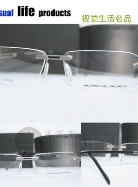 专柜正品 PORSCHE DESIGN 保时捷 P8170 S2B 钛 原装进口