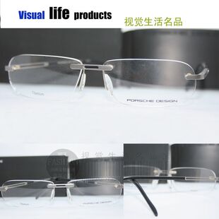 保时捷 进口 专柜正品 DESIGN 钛 原装 S2B PORSCHE P8170