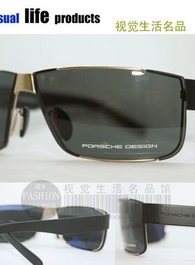 专柜正品 PORSCHE DESIGN 保时捷 P8509 B D 多色选 太阳眼镜墨镜