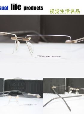 实物实拍 专柜正品 保时捷 PORSCHE P8170 S1 A 光学眼镜架 金