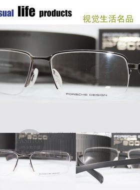 专柜正品 保时捷 PORSCHE P8201 C 灰色 意大利制造 光学眼镜架