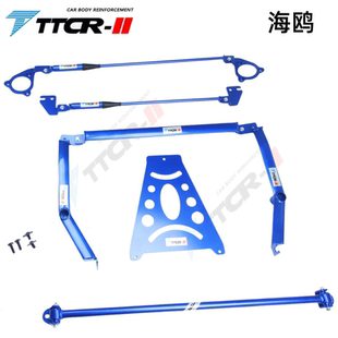 适用于比亚迪海豚 海鸥 海豹顶吧阻尼杆底盘强化稳定平衡杆改装件