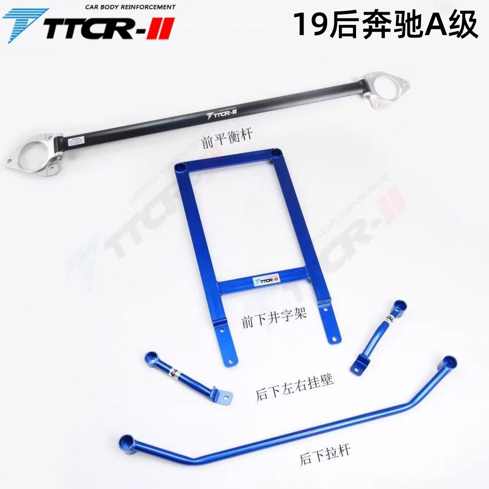 GLA220GLA45AMGA级GLB前顶吧