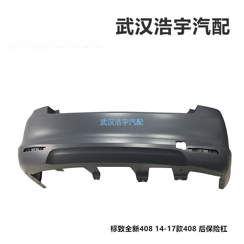 标致新款408后杠 标志14-17款408 后保险杠 后护板