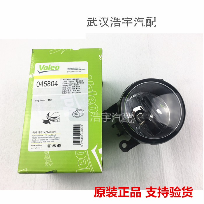 标致301308雪铁龙全新爱丽舍