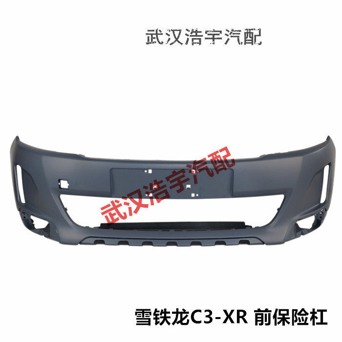 雪铁龙C3XR 前杠 前保险杠 前护杠