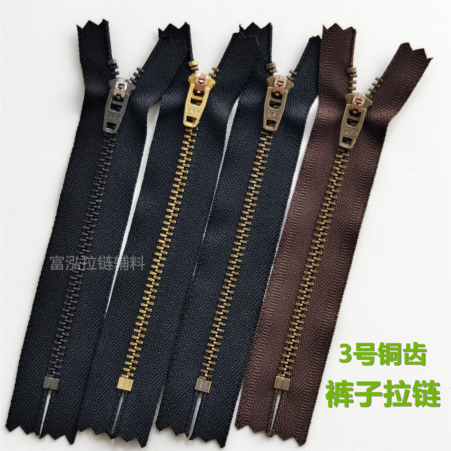 YKK3号短款棕色拉链牛仔裤拉锁