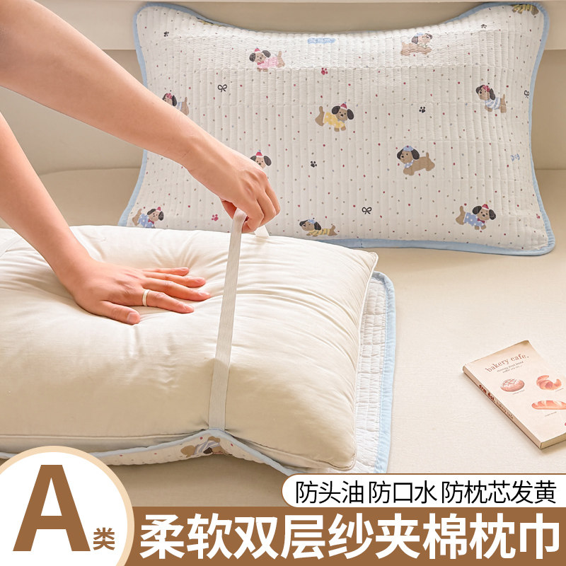 柔软加厚双层纱夹棉枕巾一对装绑带款防滑不脱落防头油枕头巾盖巾