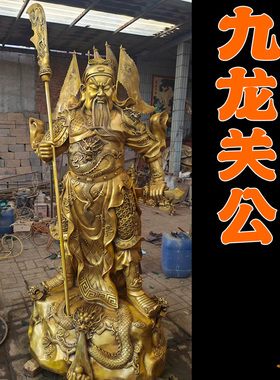 关公财神爷摆件中式客厅玄关店铺