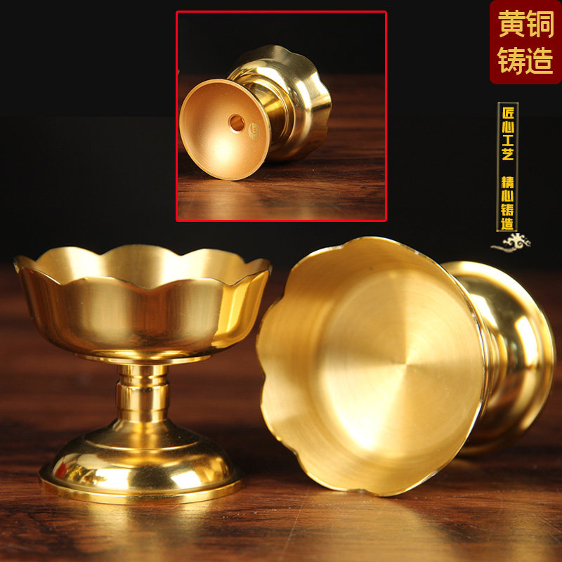 黄铜酥油灯座蜡烛台加厚佛前供灯长明灯高脚家用固体液体两用复