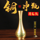 铜净瓶摆件 铜荷花净瓶摆件