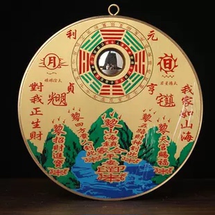 山海镇 铜圆山海镇 太极八卦凸镜摆件 山海镇挂件