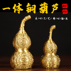 铜葫芦摆件 铜带把葫芦挂件