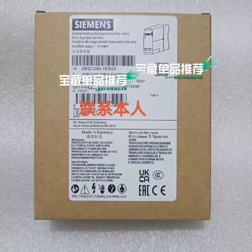 安全继电器3RQ1200-1EB00（议价)