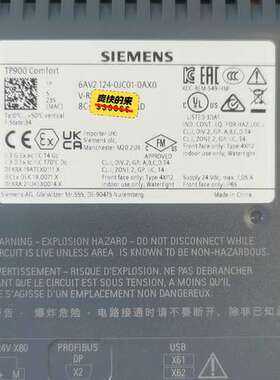 （议价)6av2124-0jc01-0ax0触摸屏，基本，