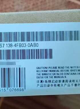 （议价)6ES7138-4FB03-0AB0  ，