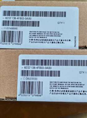 （议价)6ES7 138-4FB03-0AB0 6ES7138-4F