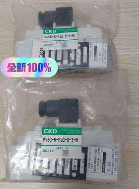 （议价)PV5G-6-FJG-3-NCKD电磁阀