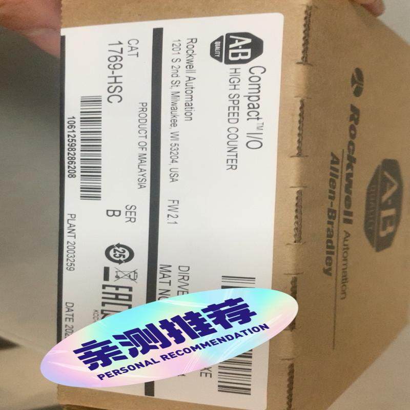 1769-HSCB 高速模块议价