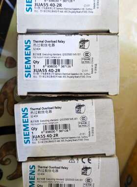 （议价) 热继电器 3UA5540-2R  32-40A  全