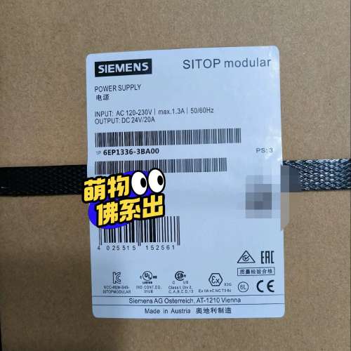 （议价)6EP1336-3BA00电源