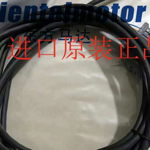 （议价)东方马达连接线CC050VZF2 CC100VZF2 CC0