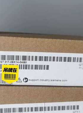 （议价)6es7317-2ek14-0ab0模块，未开