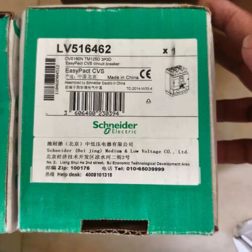516462塑壳断路器，CVS160N，3P125(议价)