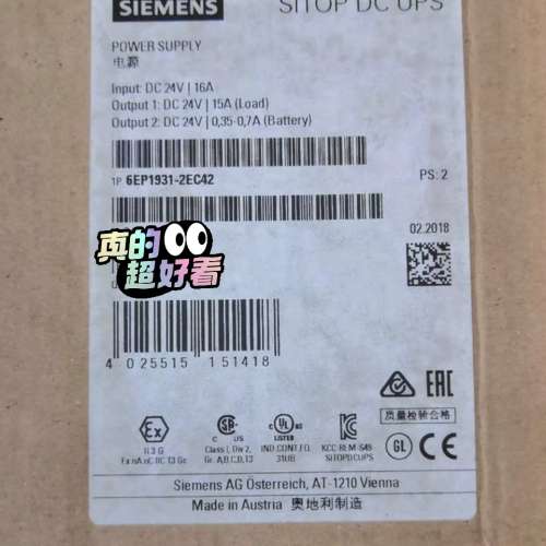 （议价)6EP1931-2EC42