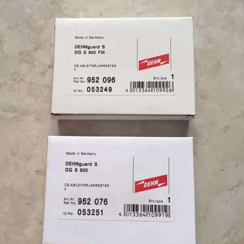 （议价)DG S 600 952016 DG MOD 600 952