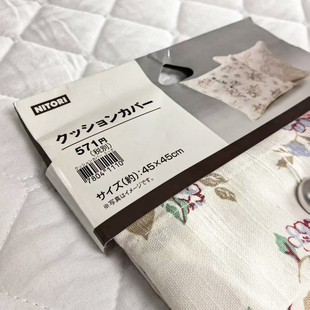 出口日本NITORI宜得利田园风纯棉抱枕套卧室客厅家居方形抱枕套