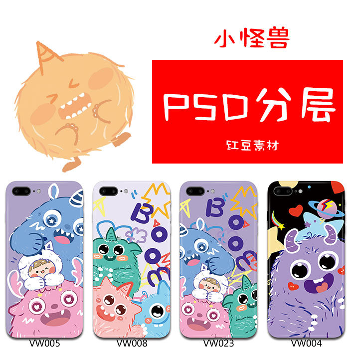 卡通小怪兽psd分层设计图案涂鸦手绘动物印花ps源文件高清jpg素材