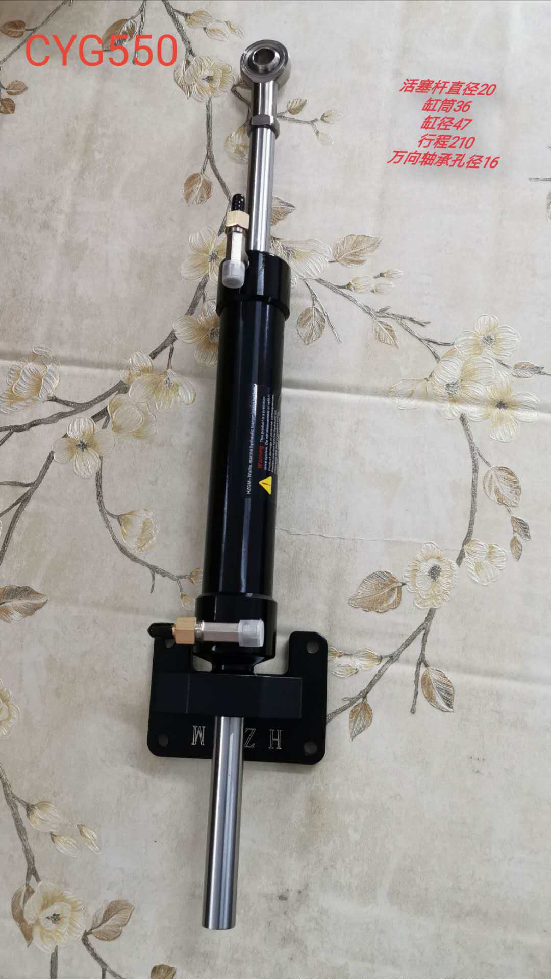 水星雅马哈舷内机卧机柴油机船用大马力方向盘进口液压舵大油缸