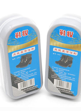 软毛鞋刷鞋保姆去污清洁